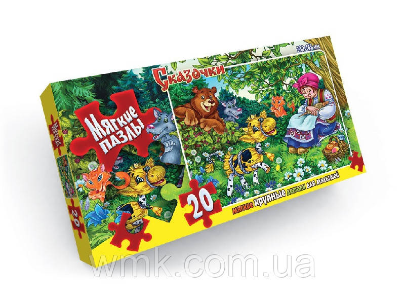Пазли 20дет М'які  S 20-06-01,02,03,04..16