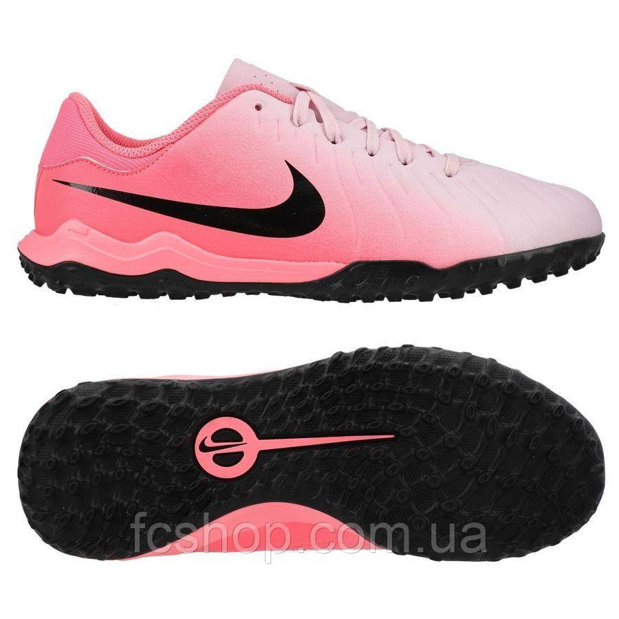 Футбольні сороконіжки дитячі Nike Tiempo LEGEND 10 ACADEMY TF DV4351-601, Рожевий, Розмір (EU) — 38.5