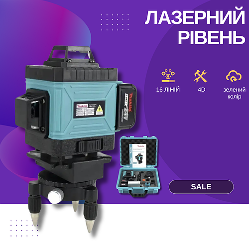 Нивелир строительный Лазерный уровень зеленый 16 линий Лазерный уровень ...