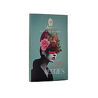 Рубіновий шоколад із ягодами Laurence 80 г