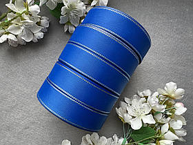 Стрічка репсова з люрексом 2,5 см, 25 ярд оптом 5 рулонів синього (electric blue) кольору блоком