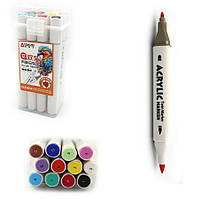 Набір акрилових скетчмаркерів двосторонніх 12 кольорів Aodemei