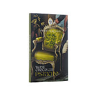 Білий шоколад із фісташками та полуницею Laurence 80 г