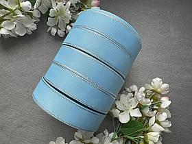 Стрічка репсова з люрексом 2,5 см, 25 ярд оптом 5 рулонів блакитного (blue topaz) кольору блоком