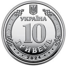 Ролик обігових пам’ятних монет `Війська зв’язку та кібербезпеки Збройних Сил України` (у ролику 25 монет), фото 5