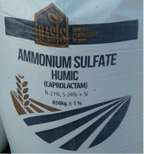 СУЛЬФАТ АМОНА HUMIC LONG ACTIVE, бег 850 кг