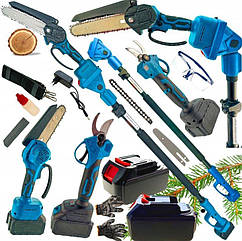 Акумуляторний набір 3в1 MAJSTER POLSKA MP-501 - секатор міні-пила висоторіз