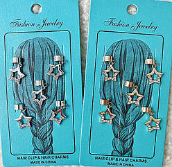 Пірсинг в волосся метал/стрази 6 набір/уп ЗІРОЧКИ