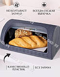 Хлібниця пластикова біла Dunya Plastik., фото 4