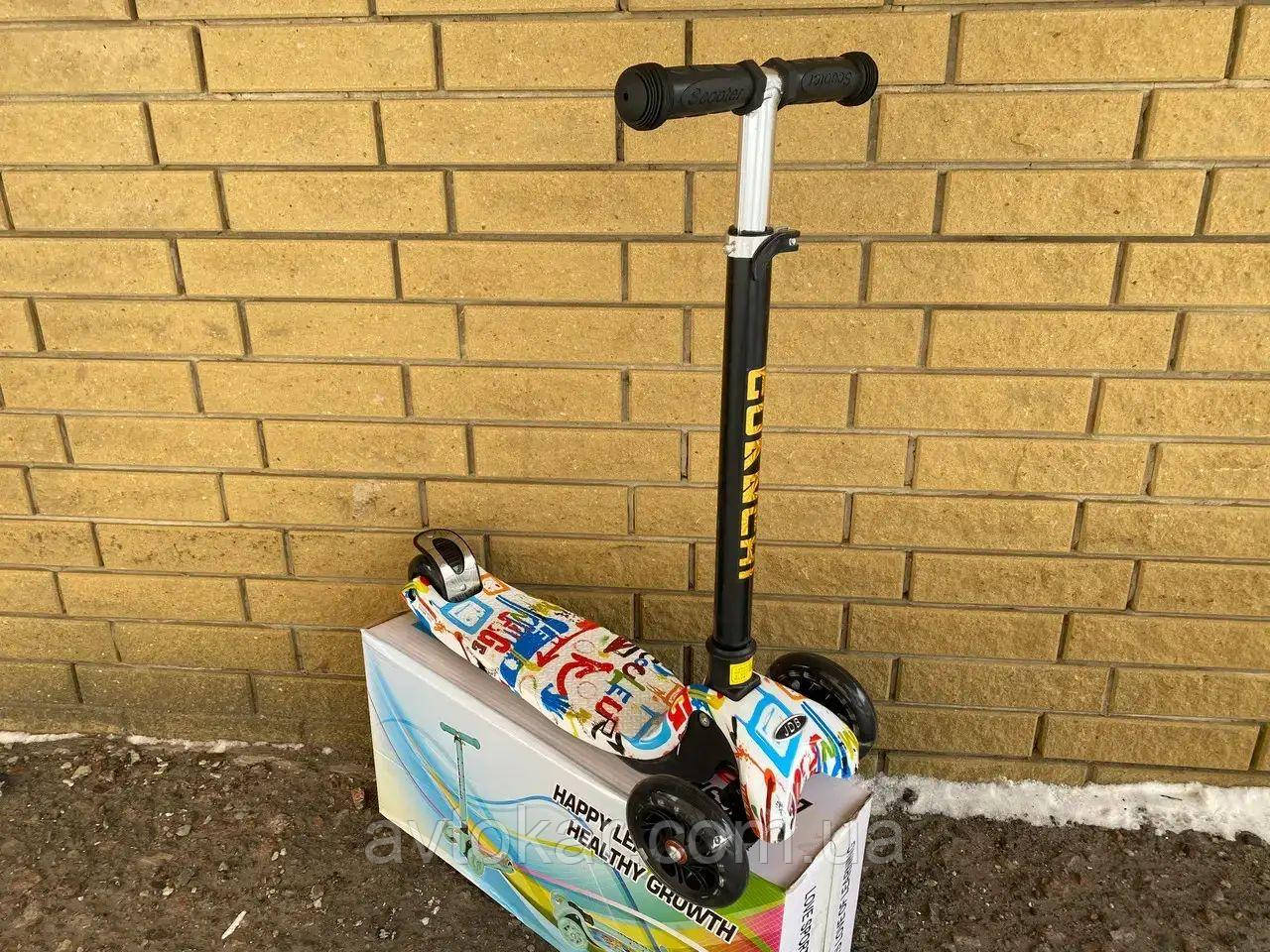 Самокат триколісний Scooter MG004B Біле Графіті ORG, фото 1