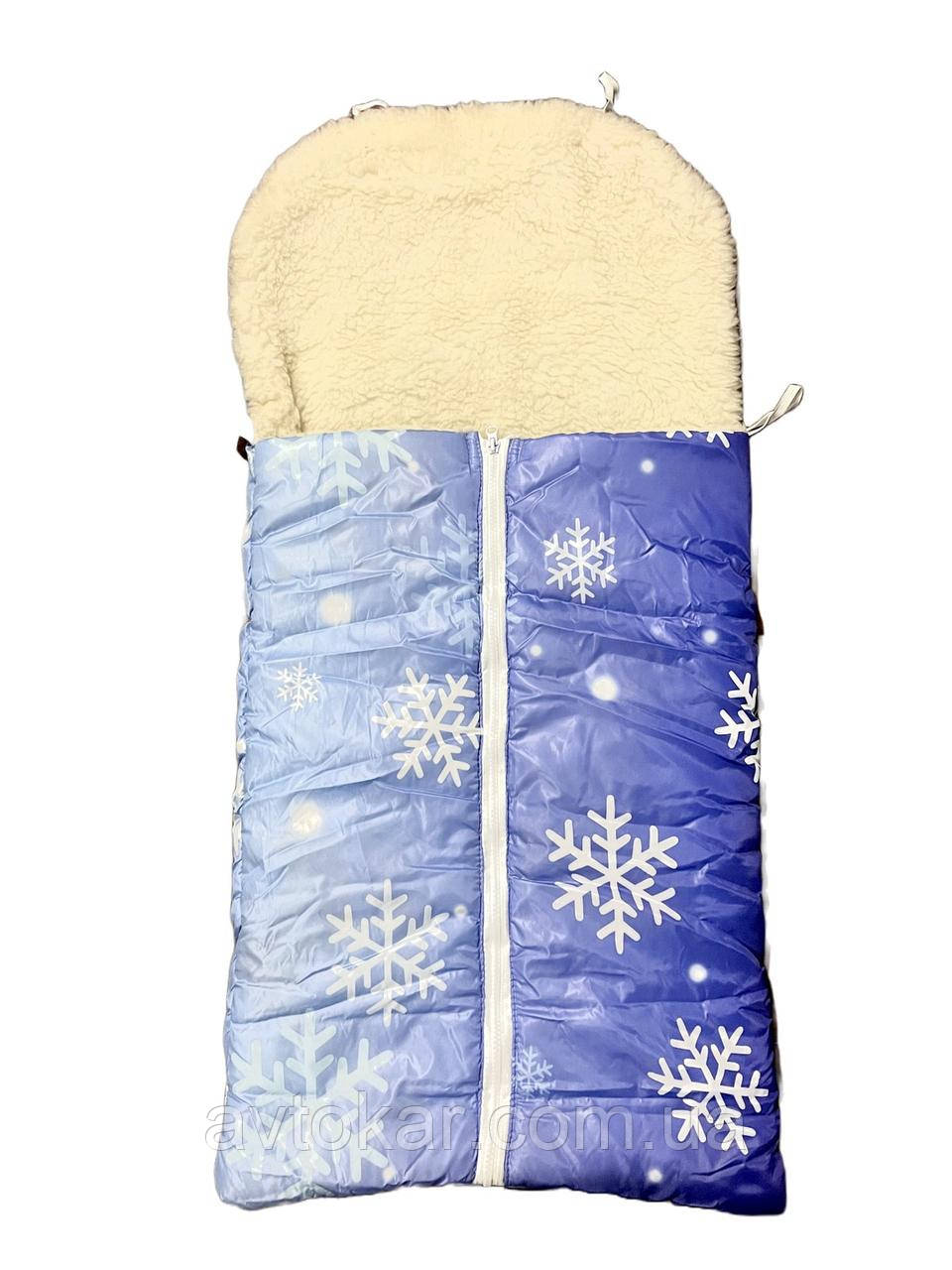 Конверт/чохол для санок зі штучної овчини на блискавці синій Сніжинки ORG, фото 1