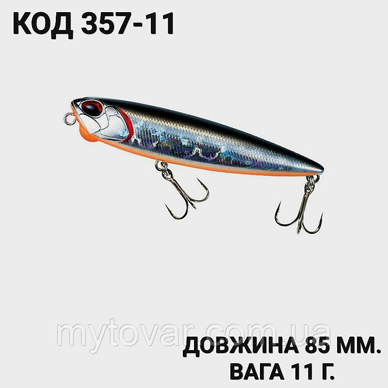 Воблер 85 мм. 11 г., фото 1