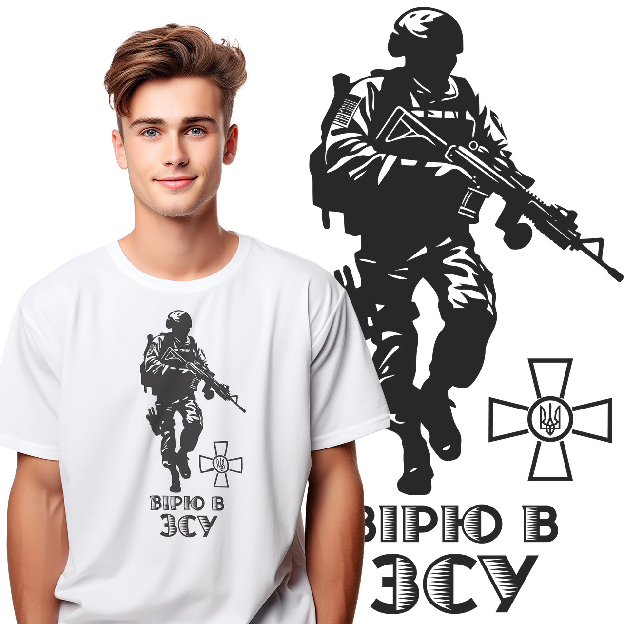 Футболка унісекс Stedman з принтом СОЛДАТ ЗСУ XS біла, фото 1