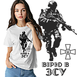 Футболка унісекс Stedman з принтом СОЛДАТ ЗСУ XS біла, фото 3