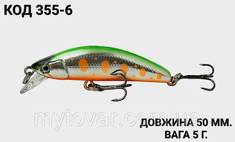 Воблер 50 мм. 5 г., фото 1