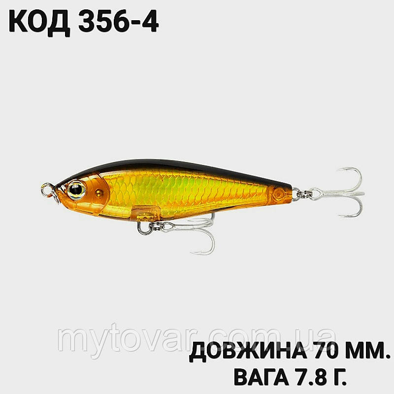 Воблер 70 мм. 7.8 г., фото 1
