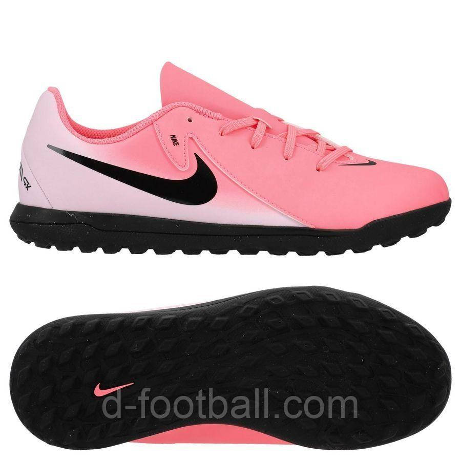 Футбольні сороконіжки дитячі Nike JR PHANTOM GX II CLUB TF FJ2604-600, Рожевий, Розмір (EU) — 38.5
