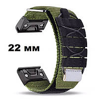 Тактичний нейлоновий ремінець Nylon Pro for Garmin Army Green 22 мм