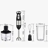 Електричний блендер ручний BITEK BT-326 4в1 1600 Вт, Потужний заглибний побутовий універсальний блендер для дому, фото 4