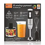 Електричний блендер ручний BITEK BT-326 4в1 1600 Вт, Потужний заглибний побутовий універсальний блендер для дому, фото 7