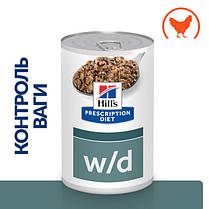 Вологий корм для собак Hill`s Prescription Diet W/D при цукровому діабеті з куркою 370 г, фото 6