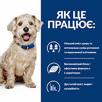 Вологий корм для собак Hill`s Prescription Diet W/D при цукровому діабеті з куркою 370 г, фото 3