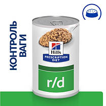 Вологий корм для собак Hill`s Prescription Diet R/D для зниження ваги 350 г, фото 6