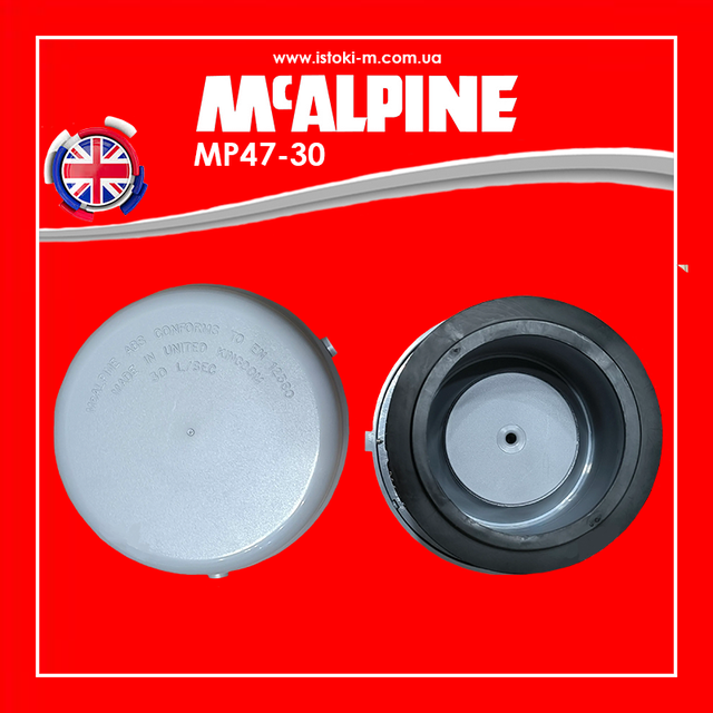 Розповітрювач каналізаційний 110 мм з манжетою McALPINE MP47-30_аератор каналізаційний 110 мм McALPINE MP47- 30_Роздушувач каналізаційний 110 мм_аератор каналізаційний 110 мм_аератор вентиляційний клапан_аератор каналізаційний_аератор каналізаційний принцип роботи_аератор каналізації_аератор каналізаційний 110_повітряний клапан для каналізації_повітряний клапан для каналізації 110_вентиляційний клапан для каналізації_вентиляційний клапан каналізаційного стояка_клапан вентиляційний каналізаційний 110_вакуумний клапан каналізації_каналізаційний повітряний клапан_клапан повітряний каналізаційний принцип роботи_вакуумний клапан для каналізації_зворотний повітряний клапан на каналізацію_повітряний клапан для внутрішньої каналізації McAlpine_аератор для внутрішньої каналізації McAlpine_вентиляційний клапан для внутрішньої каналізації McAlpine_Аераційний клапан каналізації з виходом 110 мм_McALPINE MP47- 30_McALPINE_MP47-30 McAlpine повітряний клапан 110мм