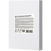 Оригінал! Плівка для ламінування 2E А3 75 мкн (100 шт.) (2E-FILM-A3-075G) - Вища Якість!