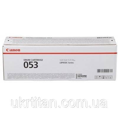 Оригінал! Драм картридж Canon 053 Drum Unit (2178C001AA) - Вища Якість!