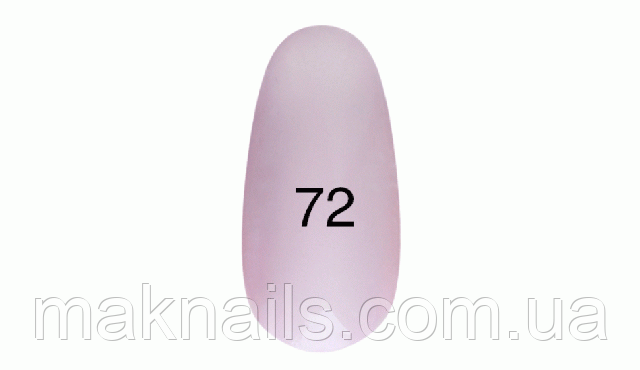 Гель лак №72 (блідо-бузковий) 7 мл.