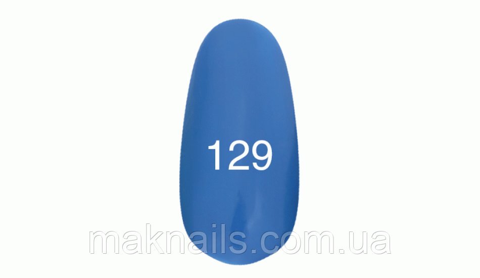 Гель лак № 129 (синій) 7 мл.