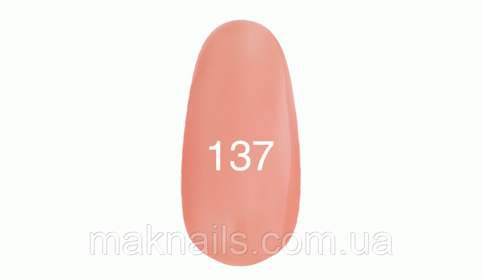 Гель-лак No 137 (натурально бежевий) 7 мл.