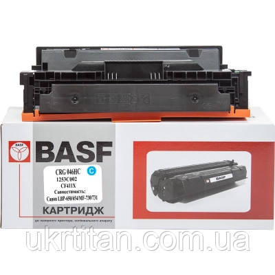 Оригінал! Картридж BASF Canon 046H, 1253C002/CF411X Cyan (KT-046HC-U) - Вища Якість!