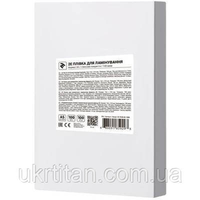 Оригінал! Плівка для ламінування 2E А3 125 мкн (100 шт.) (2E-FILM-A3-125G) - Вища Якість!, фото 1