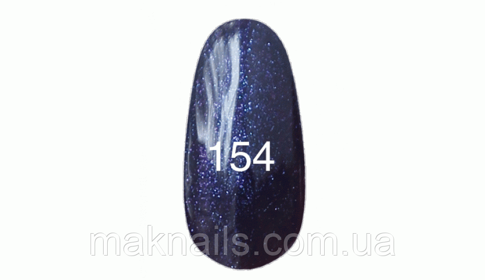 Гель лак № 154 темно-синій з мерехтінням