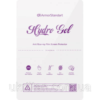 Оригінал! Плівка захисна Armorstandart Anti-blue light transparent 20 pcs (ARM60254) - Вища Якість!, фото 1