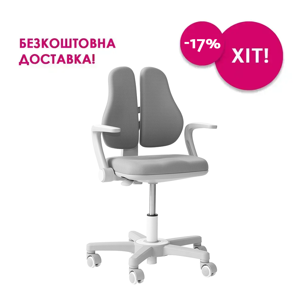 Дитяче ергономічне крісло Fundesk Mente Grey з підлокітниками