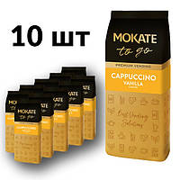 Капучино Mokate Vanilla, 1кг*10уп