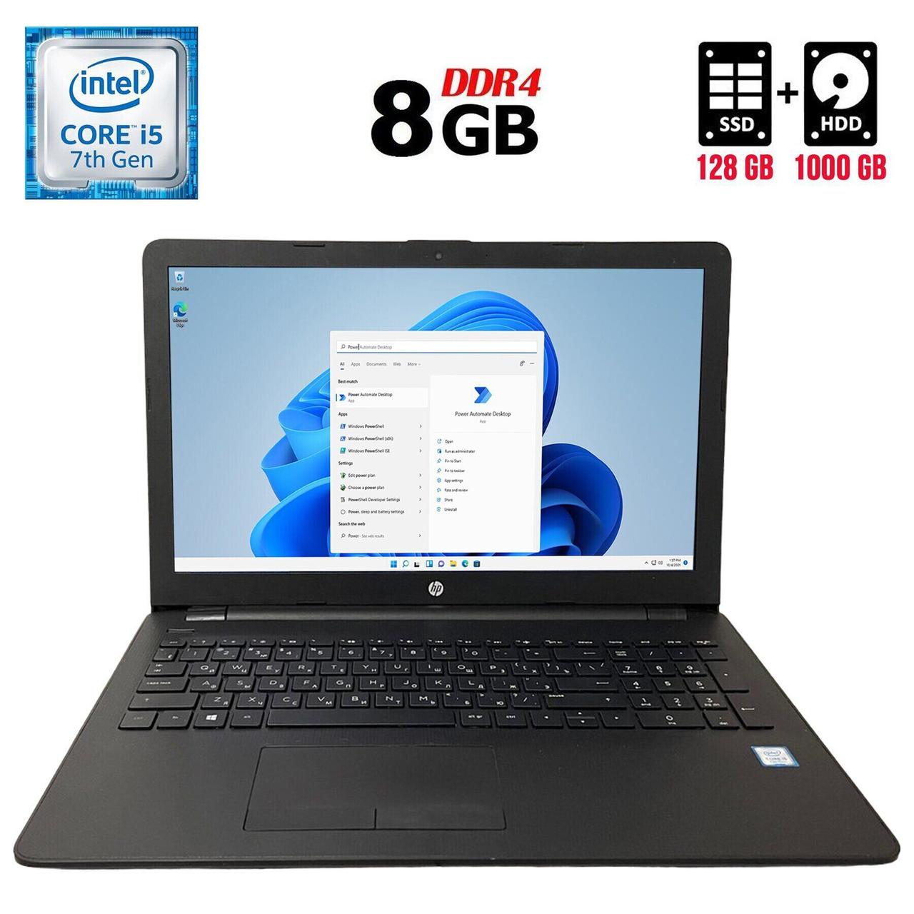 Ноутбук HP Pavilion 15-bs0xx/ 15.6" (1366x768)/ Core i5-7200U/ 8 GB RAM/ 128 GB SSD + 1000 GB HDD/ HD 620