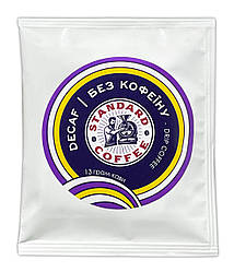 Дріп Декаф Колумбія арабіка без кофеїну,13г - коробка 10шт. Standard Coffee