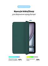 Чохол книжка TPU ArmorStandart Smart Case для Apple iPad Air 11 2024 Pine Green (ARM78144), фото 5
