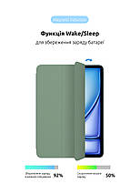 Чохол книжка TPU ArmorStandart Smart Case для Apple iPad Air 13 2024 Saga (ARM78156), фото 5