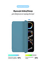 Чохол книжка TPU ArmorStandart Smart Case для Apple iPad Pro 11 2024 Denim (ARM74642), фото 5