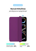 Чохол книжка TPU ArmorStandart Smart Case для Apple iPad Pro 11 2024 Purple (ARM78152), фото 5