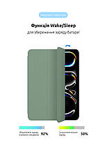 Чохол книжка TPU ArmorStandart Smart Case для Apple iPad Pro 11 2024 Saga (ARM78153), фото 5