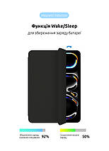 Чохол книжка TPU ArmorStandart Smart Case для Apple iPad Pro 13 2024 Black (ARM74639), фото 5