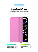 Чохол книжка TPU ArmorStandart Smart Case для Apple iPad Pro 13 2024 Pink (ARM78162), фото 5