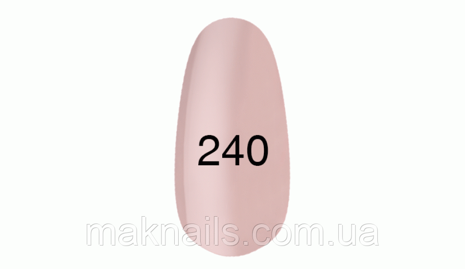 Гель лак № 240 (7 мл)