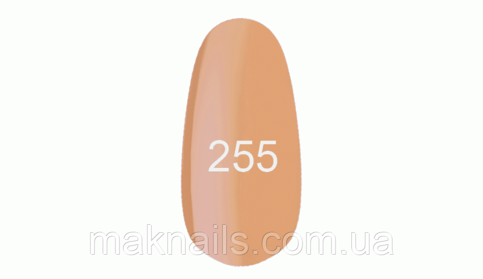 Гель лак № 255 (7 мл)